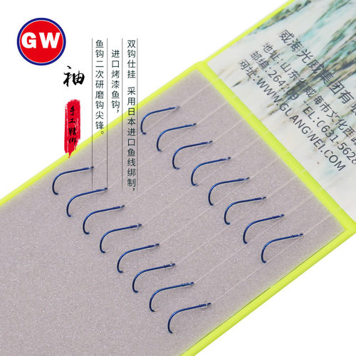 无倒刺日本SUNLINE线手工绑制台钓子线鱼钩烤漆袖双钩仕挂