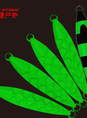 假饵南油深海船钓海钓路亚假饵超亮Wobbler新型夜光双面铁板150g