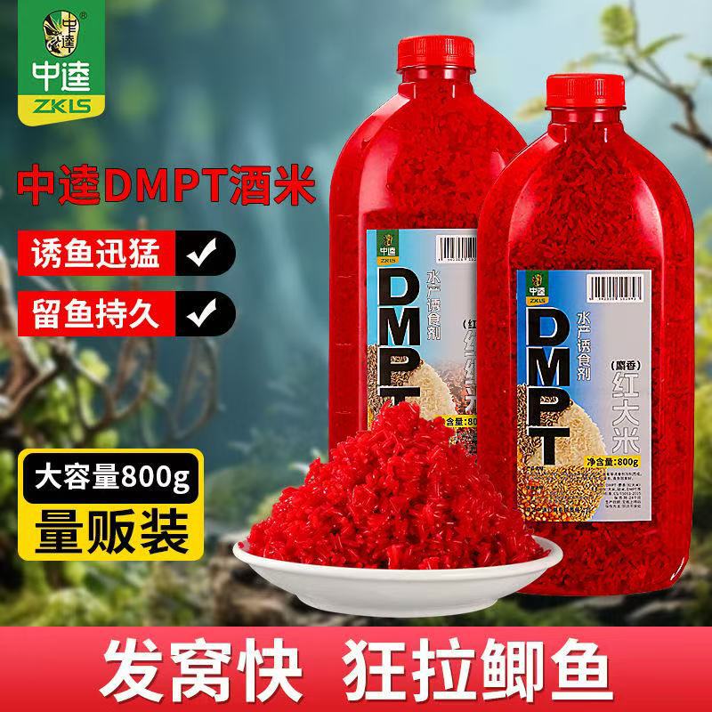 中逵鲫鱼饵料米野钓全能腥香秋冬季钓鲤鱼草鱼垂钓用品户外垂钓