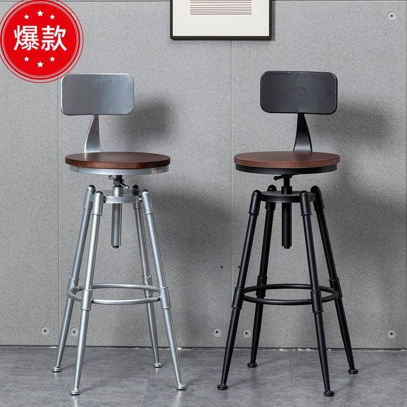 美式复古工业风酒吧椅  旋转升降实木高脚凳  奶茶店铁艺靠背吧台凳