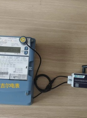 兰吉尔电表数据采集COSEM通讯协议IEC62056网关抄表管理机