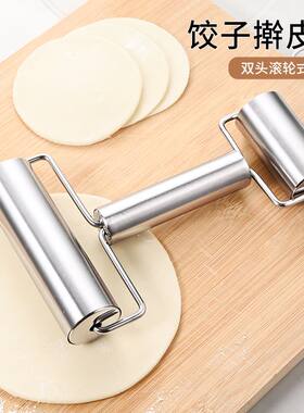 家用小型擀饺子皮神器饺子皮机