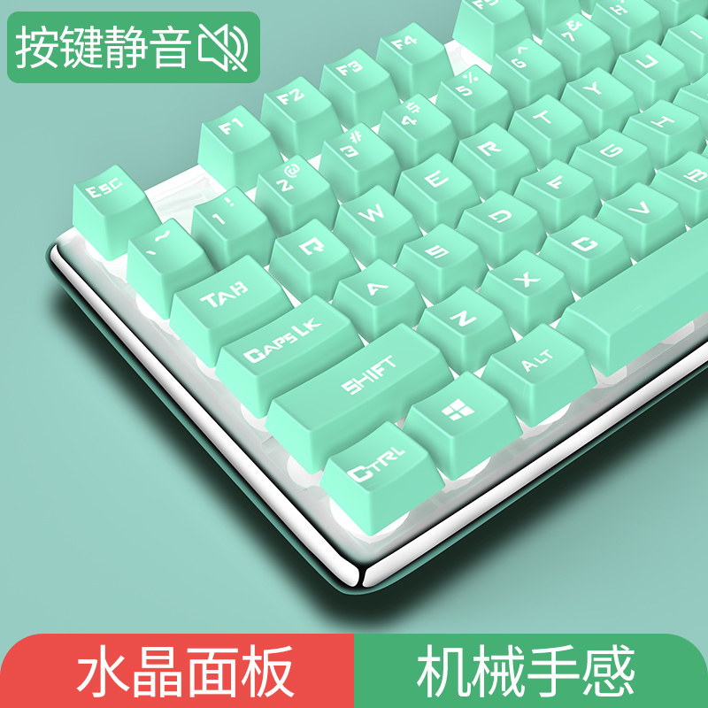 键盘女生可爱小巧发光有线台式电脑静音笔记本外置办公马卡龙小清新绿色机械手感怒喵家用练习打字电竞游戏按|ruв категории компьютерное оборудование/дисплей/Компьютерная периферия, клавиатура - от Buy2taobao.com для оказания профессиональной услуги покупки агента Taobao