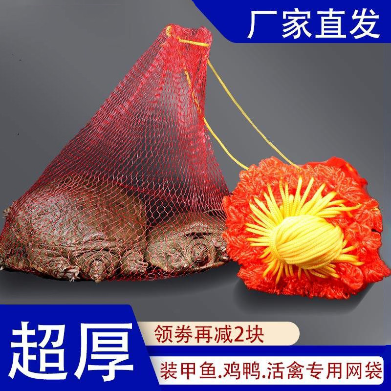 甲鱼包装网袋批发包邮超厚塑料网眼袋大棚吊瓜网兜编织手提水果袋
