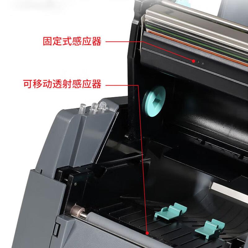 科诚(GODEX)标签条码打印机G530U/G500U条码不干胶珠宝标签亚银标