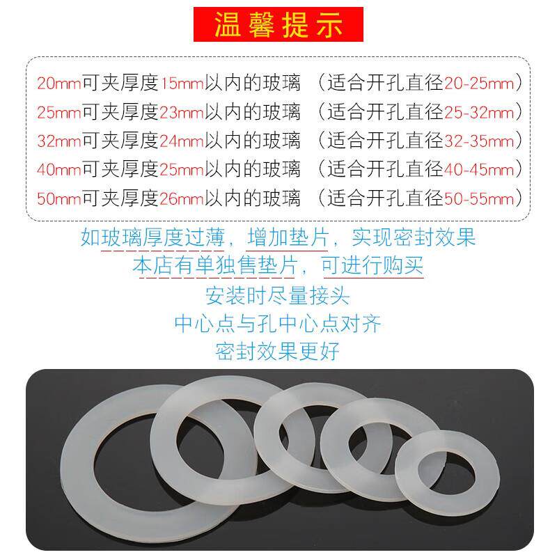 大漠山鱼缸上下水管接头PVC弯头90度管件溢流加长内外牙丝底滤水