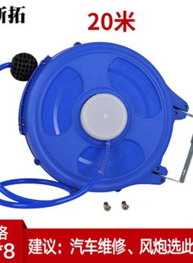 菲斯拓自动伸缩卷管器回收PU夹纱管气动工具蓝色气鼓12*820米