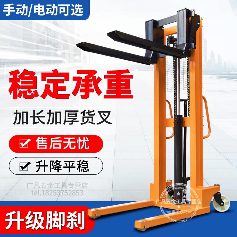 兹具电动叉车装卸搬运手动液压堆高车加高叉车升降手推堆高机升高