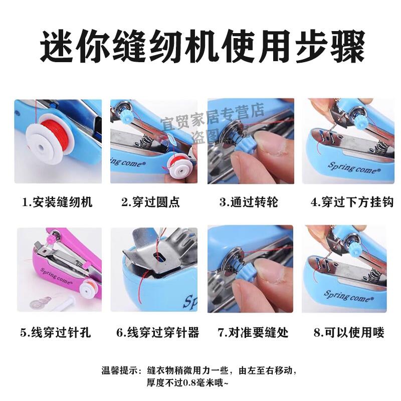 速都手动缝纫机迷你手持便携多功能吃厚缝衣机锁边家用宿舍补衣缝