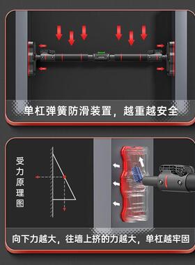 ADKING单杠家用室内健身器材引体向上器儿童运动家庭免打孔门上单