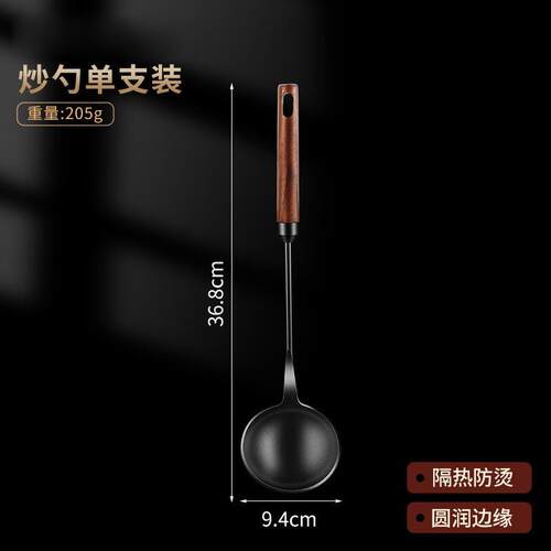 铁仕达(Telssida)家用木柄铁锅铲炒菜铲子勺子套装长柄汤勺炒勺厨