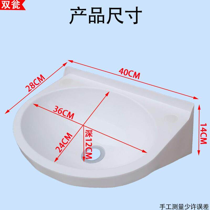 挂墙式洗脸盆免打孔洗手盆塑料小型简易洗手池出租屋临时水池浴房