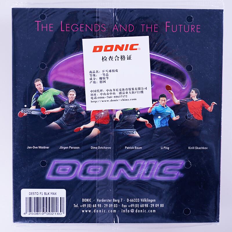 DONIC乒乓球拍胶皮多尼克DESTO德士途F1反胶套胶10010/F1黑色/MAX