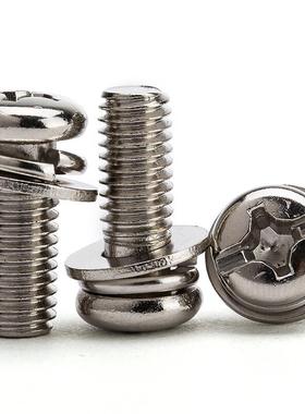 劲功(JINGGONG)镀镍圆头三组合螺丝盘头十字组合螺钉圆头带弹平垫