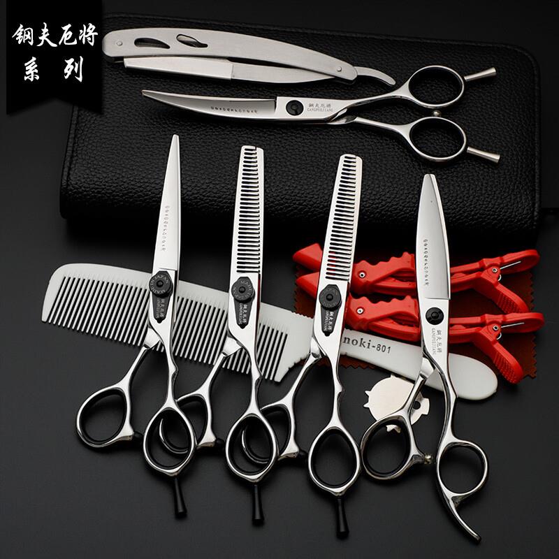 钢夫厄将发型师用平牙剪无痕柳叶胖胖美发理发店剪刀套装E6寸无痕
