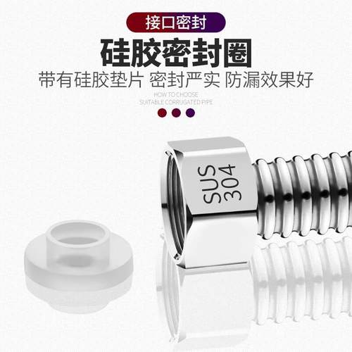 arrive不锈钢6分波纹管天燃气家用热水器壁挂炉冷热水六分金属上