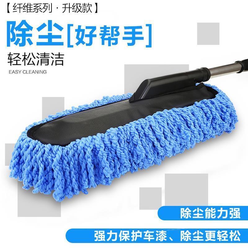满源公洗车拖把刷车工具扫灰擦车神器家车两用清洁工具灰色大拖把