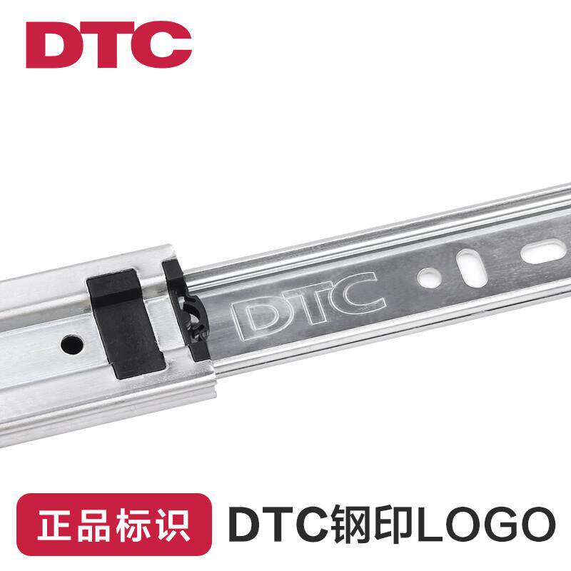 DTC抽屉阻尼滑轨缓冲三节轨道橱柜滑道双弹簧导轨全拉出侧装滑道