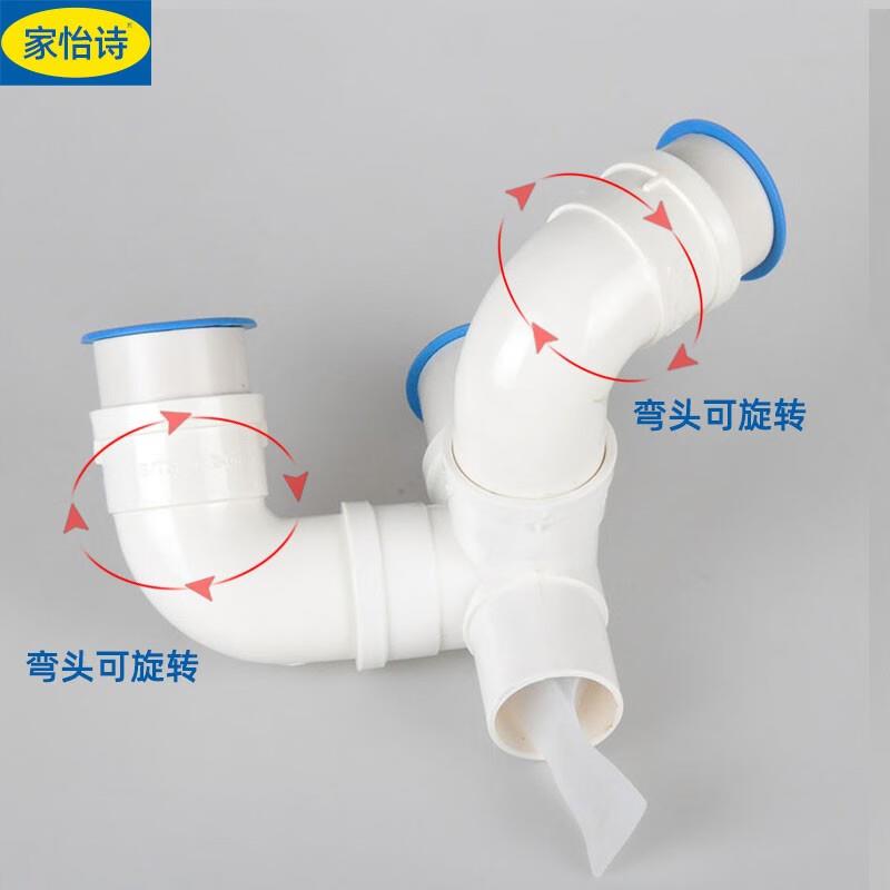 家怡诗大理石洗衣池洗脸盆双盆下水三通50PVC管排水四通五通接头