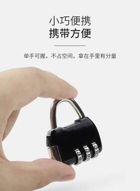 朴派密码锁挂锁家用柜子柜门小锁行李箱防盗锁头迷你挂锁小号粉色
