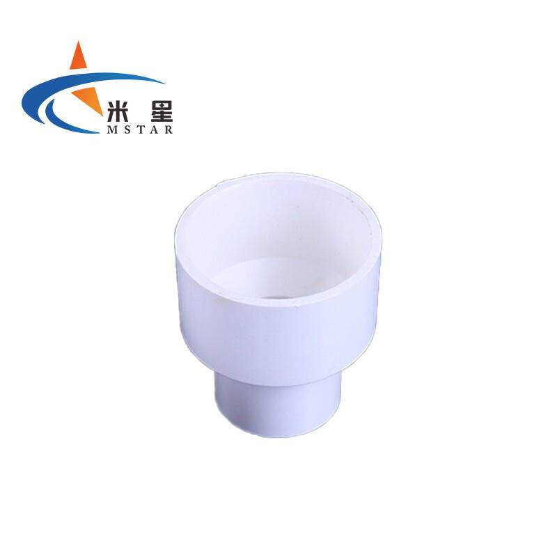 米星(MSTAR)PVC给水系列异径直通塑料管接头大小头变径直接32*25(