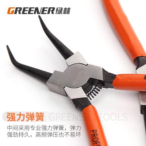 绿林(GREENER)工业级卡簧钳内弯7寸外卡钳子9寸卡环钳子穴用弯头
