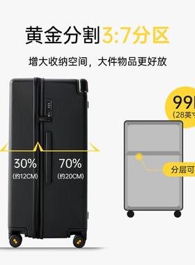 地平线8号(LEVEL8)行李箱男女大容量密码拉杆箱28英寸宽拉杆大旅