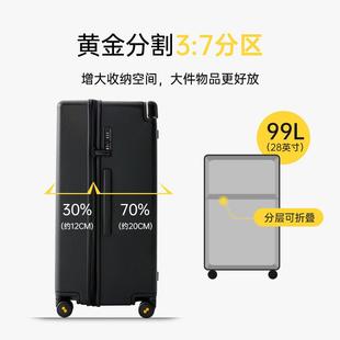 地平线8号(LEVEL8)行李箱男女大容量密码拉杆箱28英寸宽拉杆大旅