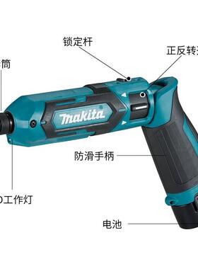 牧田(MAKITA)7.2V锂电充电冲击起子机TD022D迷你家用电钻折叠电动