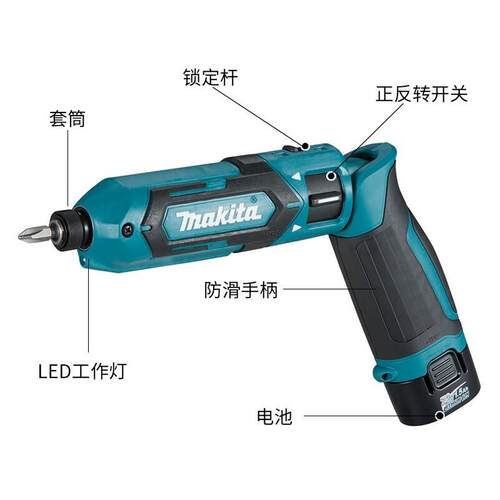 牧田(MAKITA)7.2V锂电充电冲击起子机TD022D迷你家用电钻折叠电动