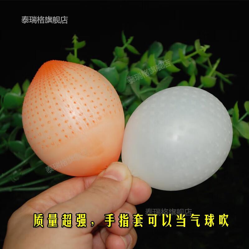 泰瑞格加厚防滑水耐磨乳胶手指套橡胶防护点钞数钱劳保胶工业手指