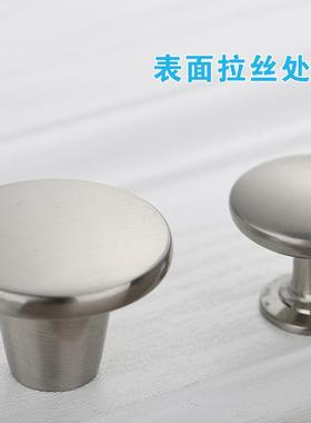 捷诺立(JNL)N15629单孔抽屉拉手简约家具五金柜门床头柜小把手238