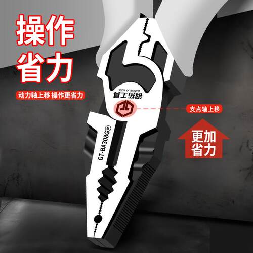 钢拓斜口钳工业级老虎钳钢丝钳多功能电工尖嘴钳斜嘴剥线钳子工具