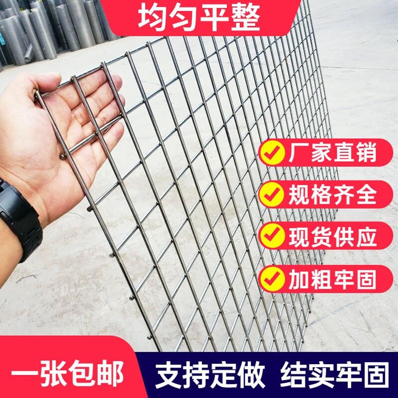 航若钢筋网片铁丝网围栏钢丝网镀锌钢筋建筑地暖网片养殖网格电焊