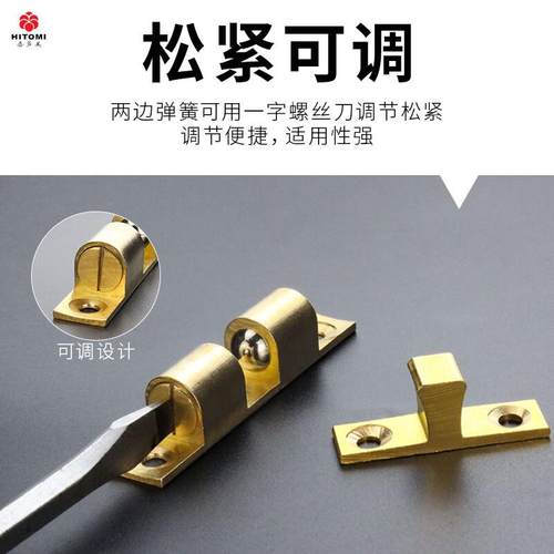 HITOMI柜门碰珠门卡扣家具柜子橱柜衣柜锁扣弹簧门用卡式铜碰珠纯