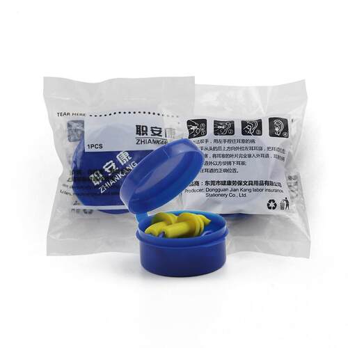 职安康工业防噪音耳塞隔音工作机器抗噪带线学生睡眠游泳硅胶圣诞