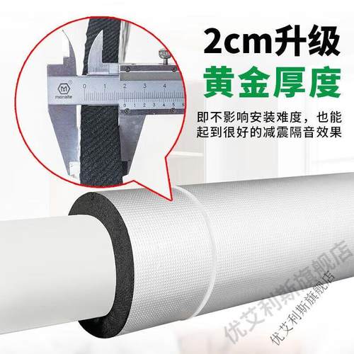 优艾利斯下水道隔音棉阻尼片隔音棉下水管道自粘吸音棉消音厕所卫
