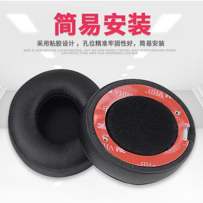 魔律适用BeatsSolo2Solo3Wireless蓝牙耳机套海绵套耳罩蓝牙版【