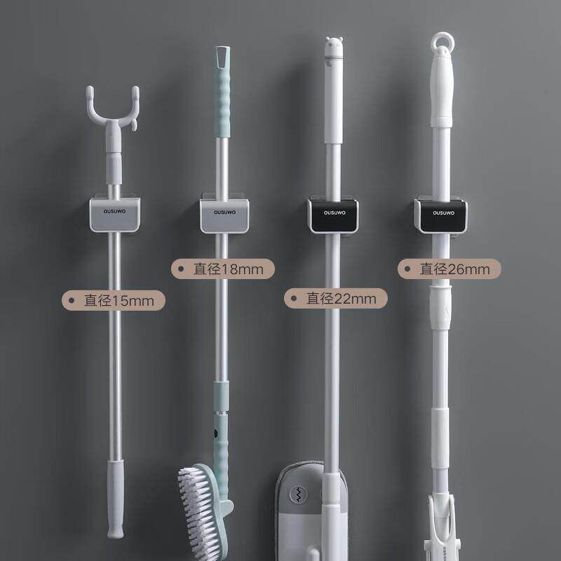 趣巢(QUNEST)拖把架无痕挂钩免打孔墙壁挂卡座多功能卫生间厨房收