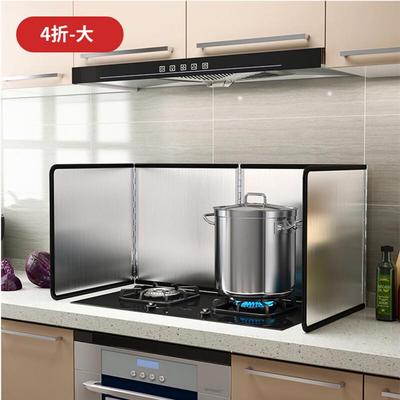 欧洛盾(OULON)不锈钢防油板厨房隔油挡板灶台挡油板炒菜隔热防溅