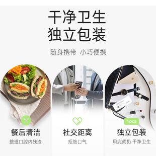 思美客200D特细超细牙线棒独立装便携牙签线家庭装大包装100支1包