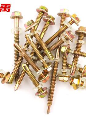 冰禹BJyl-389彩锌外六角法兰钻尾木螺钉GB15856.44.8*20(100个)