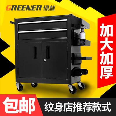 绿林(GREENER)汽修工具车纹身手推车工具箱多功能维修抽屉式移动