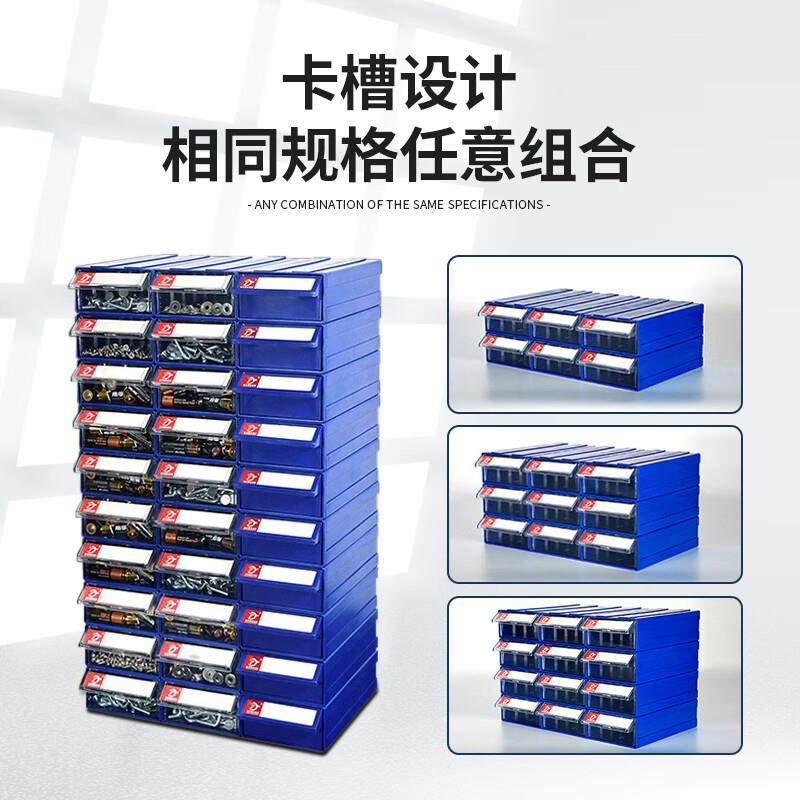 万迪诺组合抽屉式零件盒螺丝元件分类收纳盒塑料物料盒工具盒240*图片