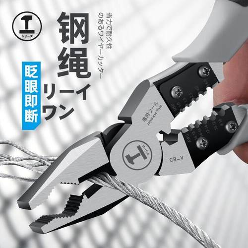 绿林(GREENER)工业级多功能老虎钳省力电工工具钢丝钳子套装尖嘴