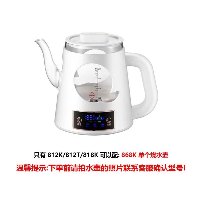 全太太电茶炉岩板嵌入式烧水壶单双孔隔空隐藏智能全自动上水电磁