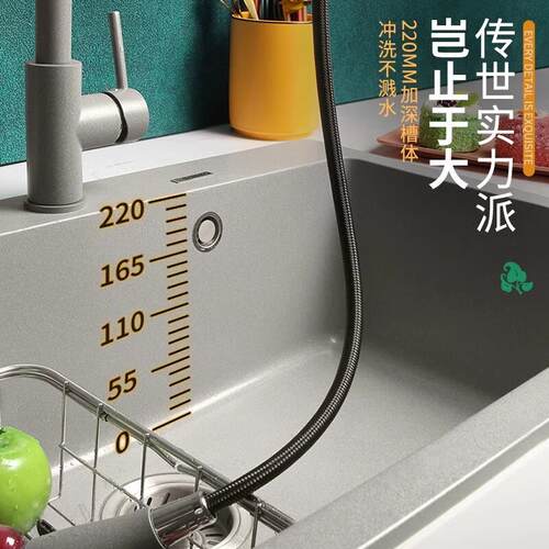 意狄讴(Yedeeo)厨房石英石水槽大单槽花岗岩洗菜盆水池洗菜池洗碗