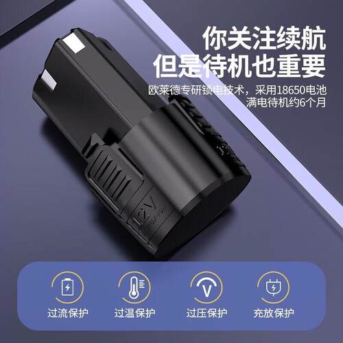 欧莱德(OULAIDE)电钻电动螺丝刀多功能家用工具箱木工维修组套手