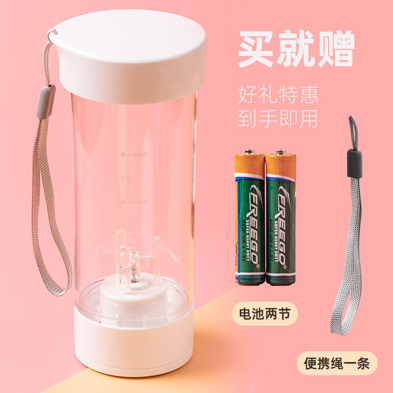 懒人b365水果孝素摇摇漩涡便携杯