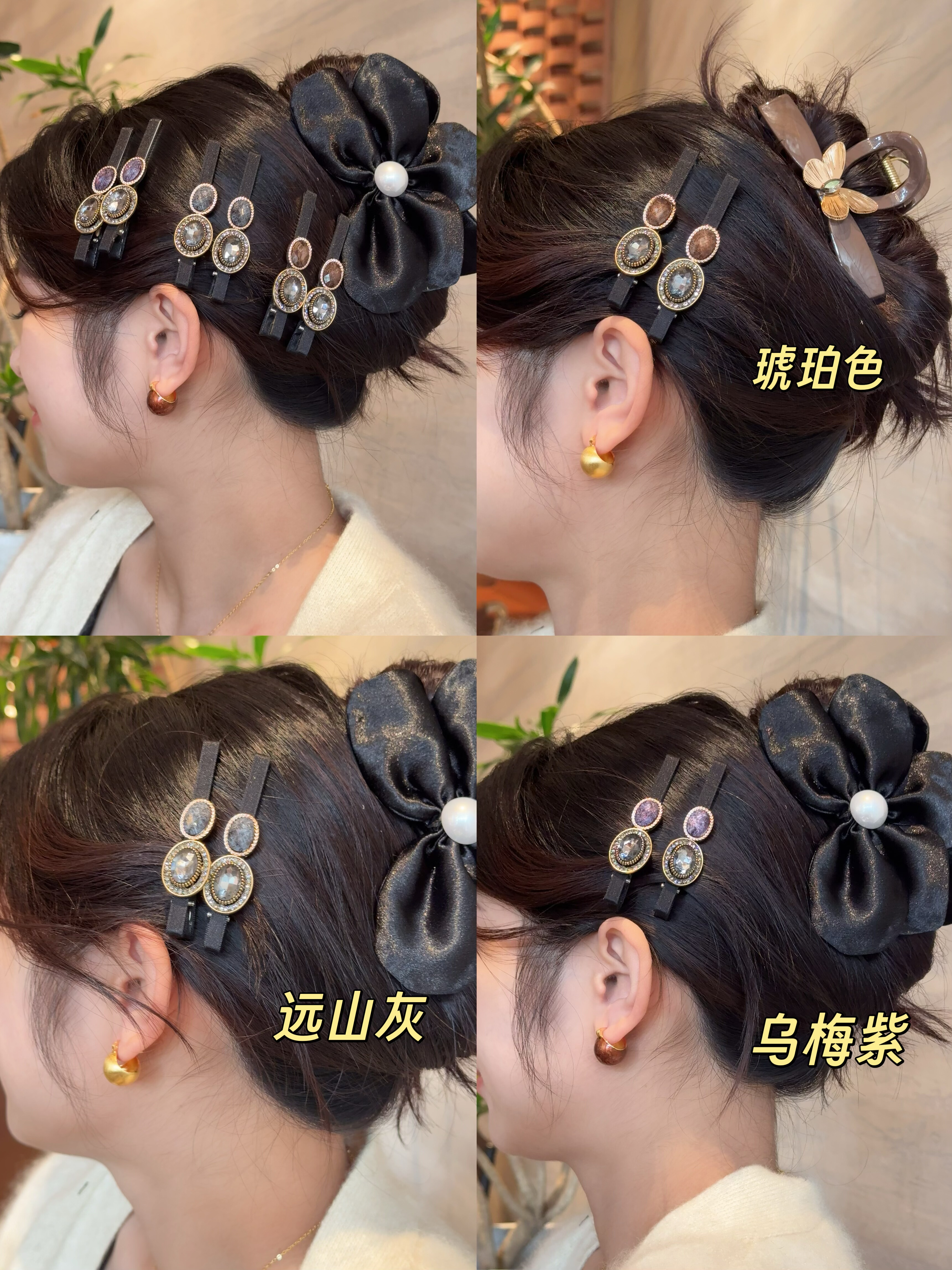 法式巴洛克水晶压夹